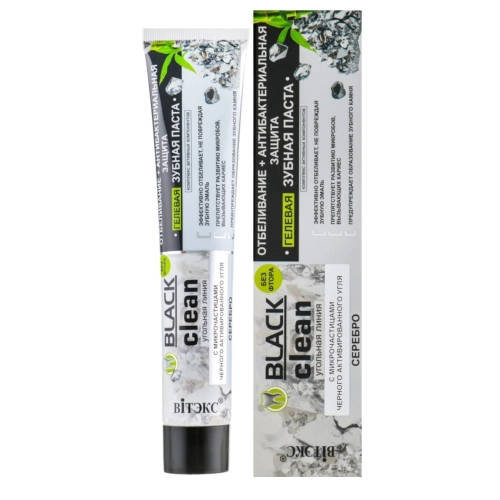 BLACK CLEAN Pasta do zębów z węglem i srebrem 85g
