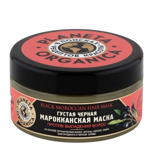 Maska do włosów czarna Marokańska 300ml