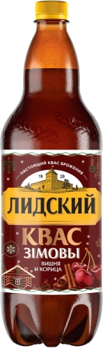 Квас-ЗИМОВЫЙ-3.jpg