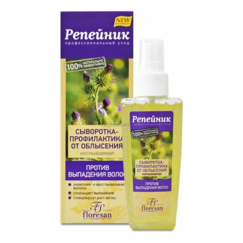 Łopianowe serum przeciw wypadaniu włosów 100ml.jpg