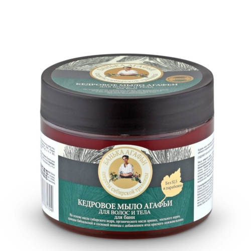 Mydło do ciała i włosów Cedrowe 300 ml.jpg